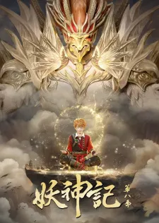 Tales of Demons and Gods Season 8 Episode 29 Subtitle Indo