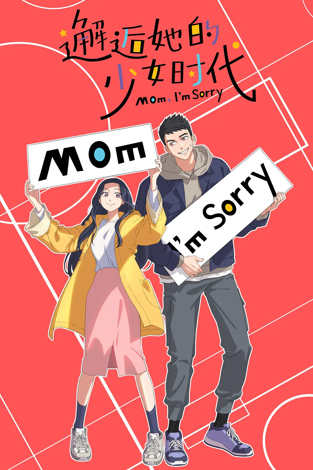 Mom, I’m Sorry Episode 11 Subtitle Indonesia