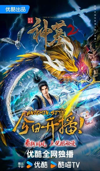 Tomb of Fallen Gods Season 2 Episode 14 Subtitle Indonesia