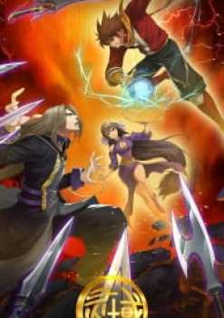 Spiritual Domain Season 2