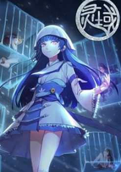 Spiritual Domain Season 4