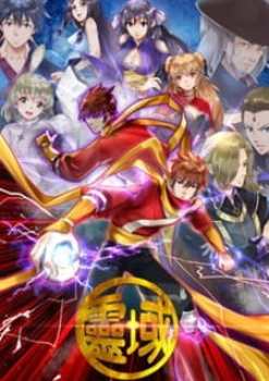 Spiritual Domain Season 6