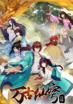 Wangu Xian Qiong Season 2