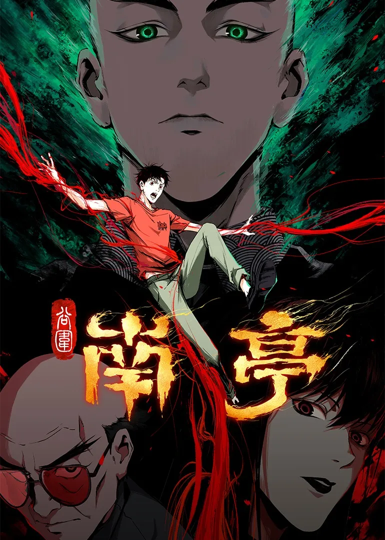 The Last Dynasty Episode 03 Subtitle Indonesia