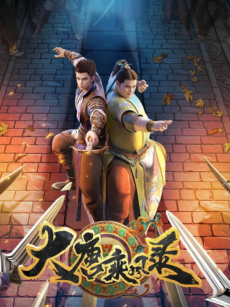 Wind of the Tang Dynasty Episode 04 Subtitle Indonesia