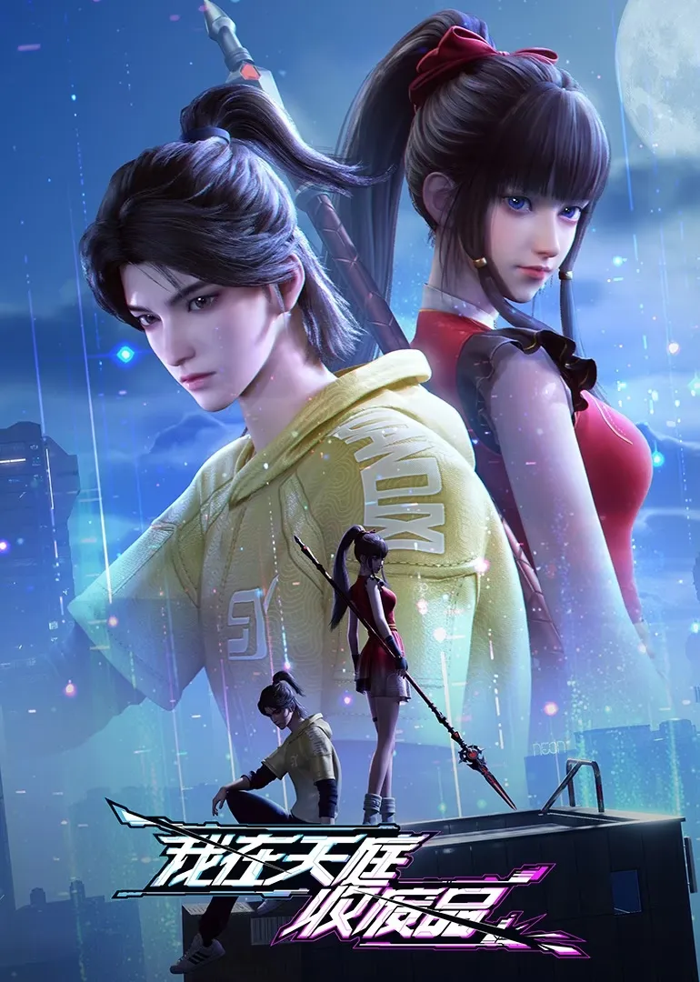 I Collect Waste in Heaven Episode 06 Subtitle Indonesia