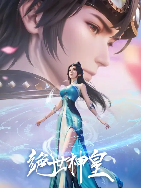 Peerless Divine Emperor Episode 06 Subtitle Indonesia
